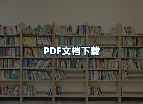 专业内容整理团队